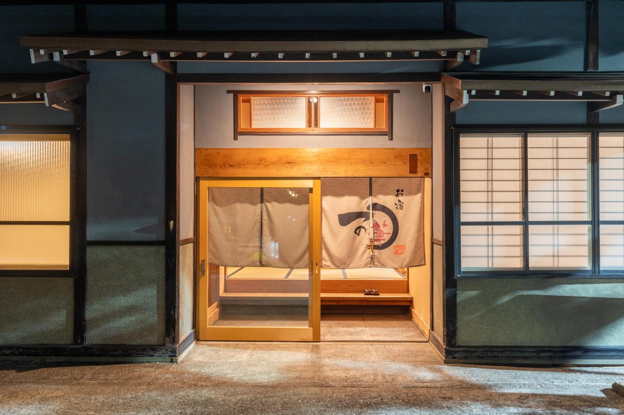 お宿一の華 Takayama  Zewnętrze zdjęcie